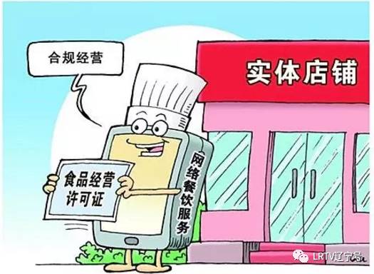 《网络餐饮服务食品安全监督管理办法》明年施行，为“舌尖上的安全”再加码