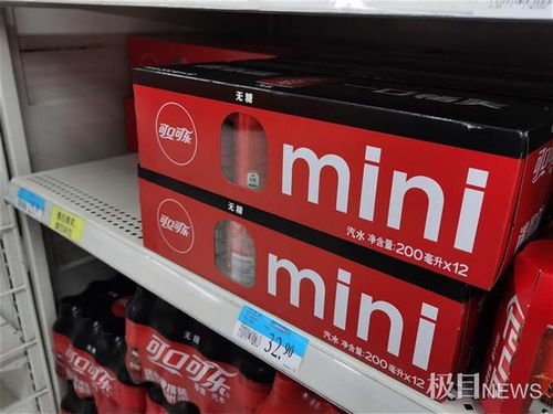 萌趣迷你装席卷初夏饮料市场，餐饮服务线上化加速消费新体验