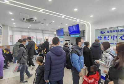 青岛眼科医院验配中心 节后视光检查高峰来临，多措并举保障患者需求