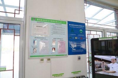 中秋国庆双节餐饮消费安全指南 防范网上订餐风险